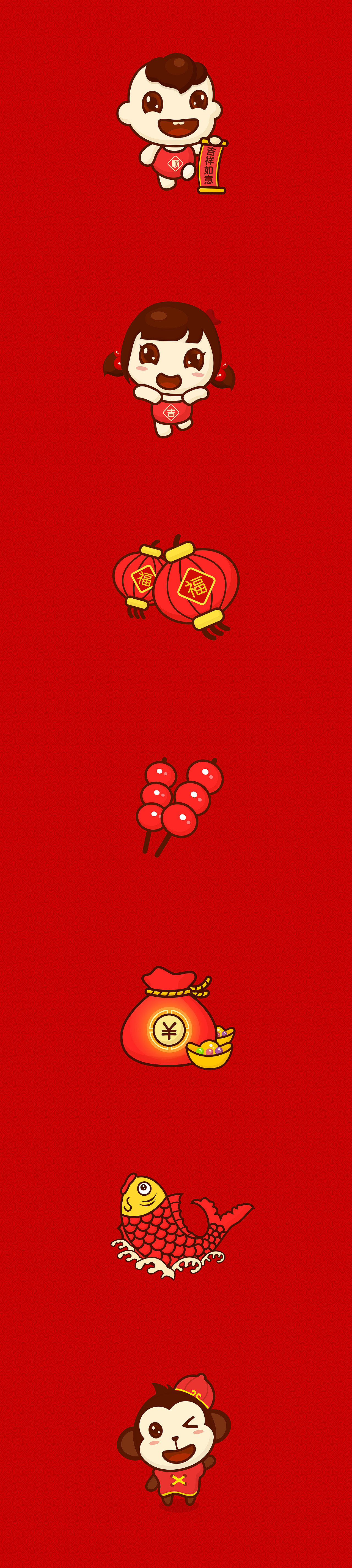 主题《新年快乐》（图ZNDc2ODIyMjQ=） - 主题/皮肤 - 站酷设计师灵感刻度原创素材 - 站酷ZCOOL