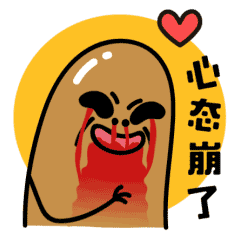 微信表情 豆萌子|动漫|网络表情|xiaodan1111 - 原创作品 - 站酷