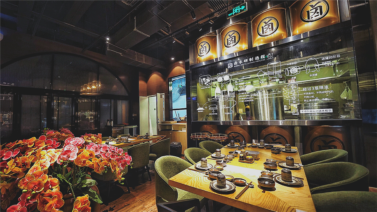 亚洲吃面公司品牌案例卤味研究所