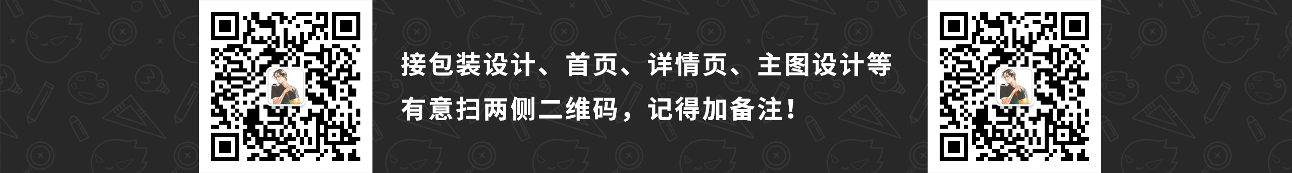 空白如净的个人主页（封面预览） - 主页封面设置 - 站酷设计师空白如净原创素材 - 站酷ZCOOL