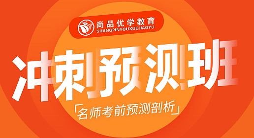 教育网站(营养师)