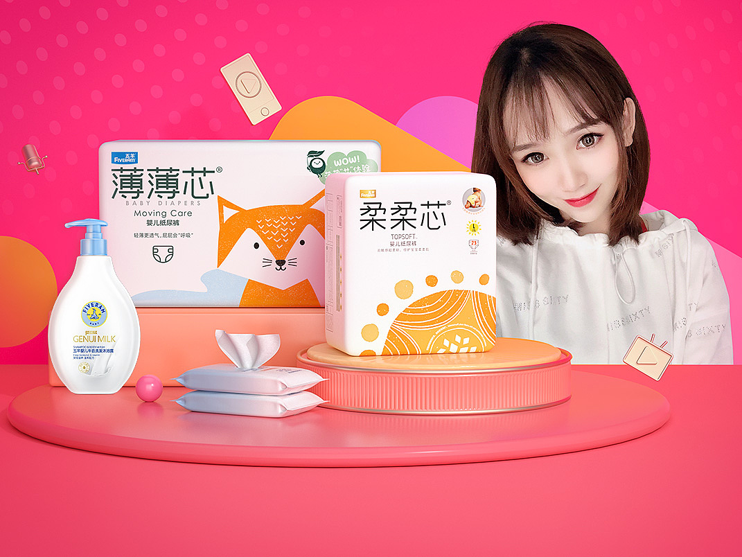 最近一些详情页和电商活动页面