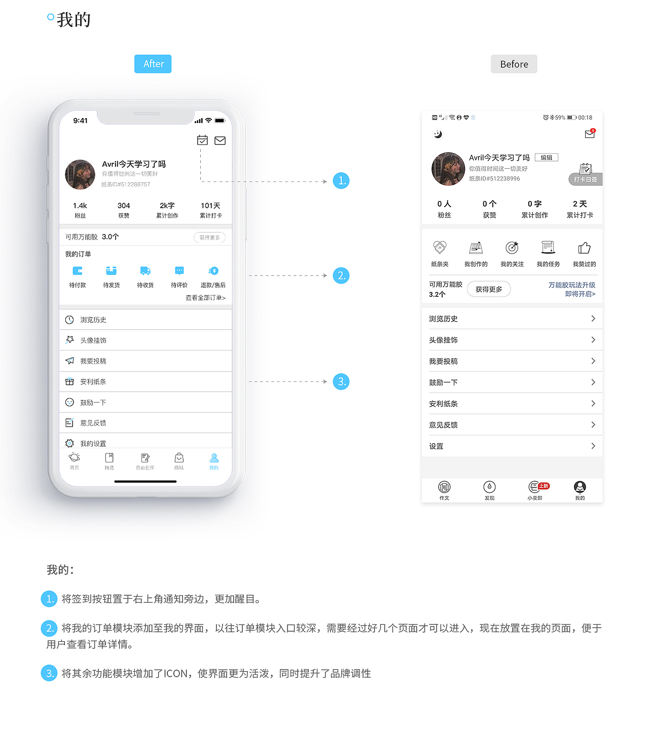 纸条 | REDESIGN（图ZMjMxMzU3OTY4） - 交互/UE - 站酷设计师这行一共八个字原创素材 - 站酷ZCOOL