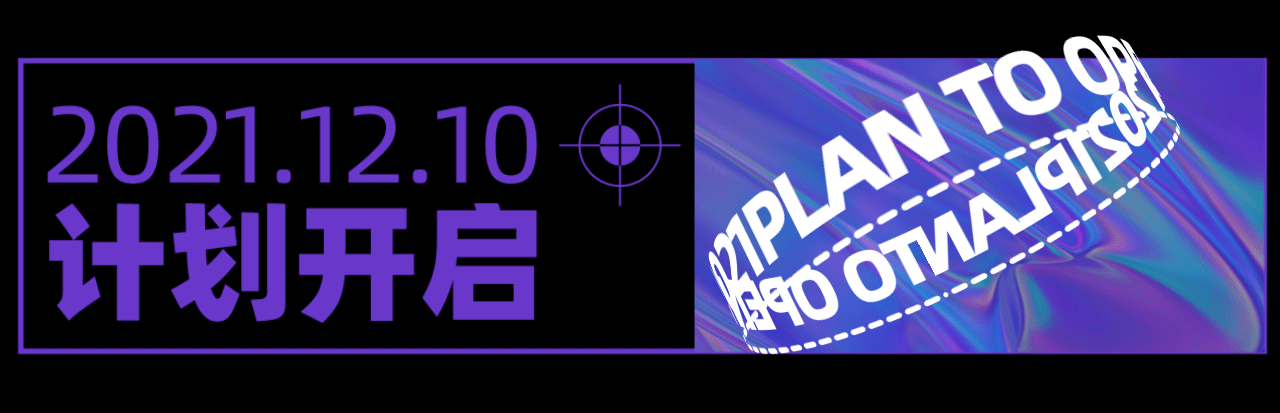 海底探险开启了