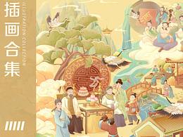 重阳节