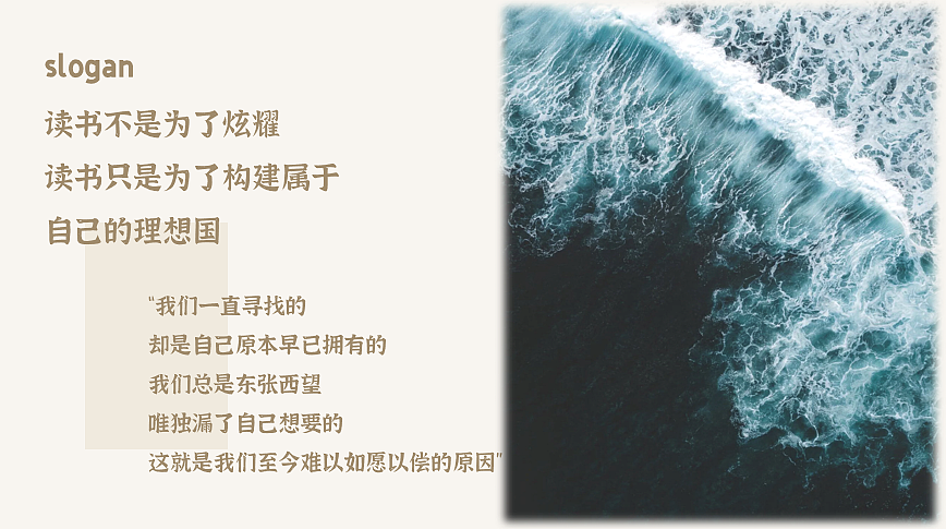 2024理想之国书店运营方案-41P