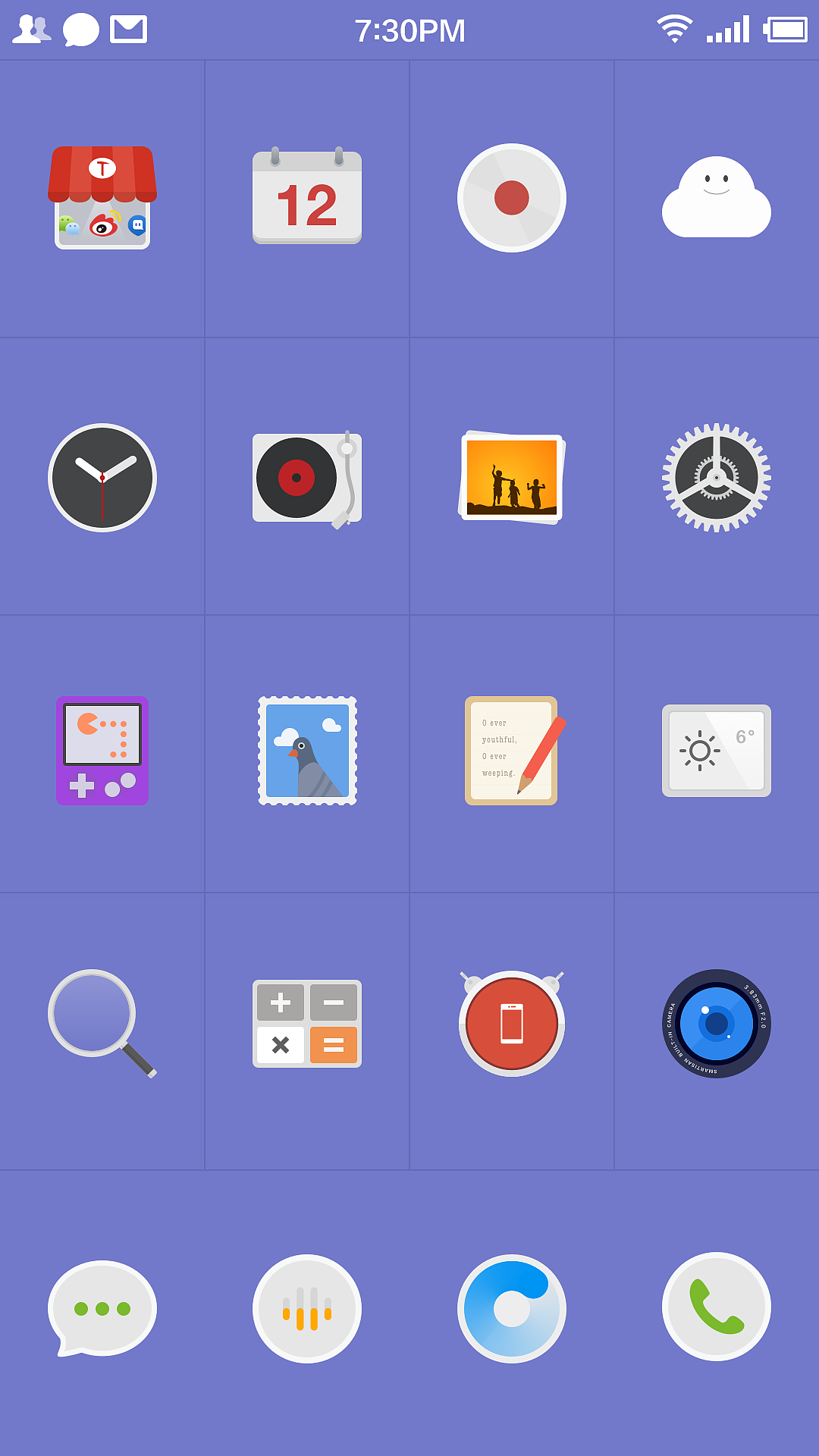 smartisanos的图标如果拍扁了会怎样0404