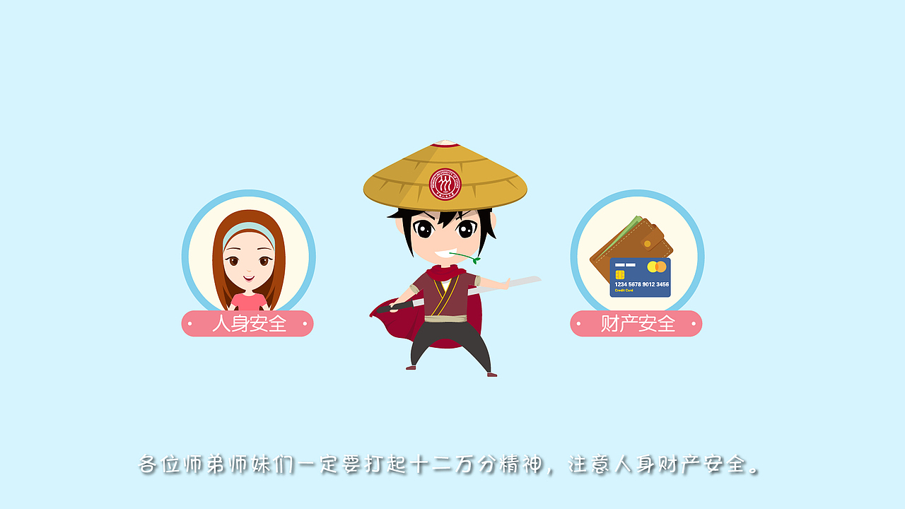 人大定制宣传视频（图ZNTU4ODUxNjg=） - 动画片 - 站酷设计师dsds1985原创素材 - 站酷ZCOOL