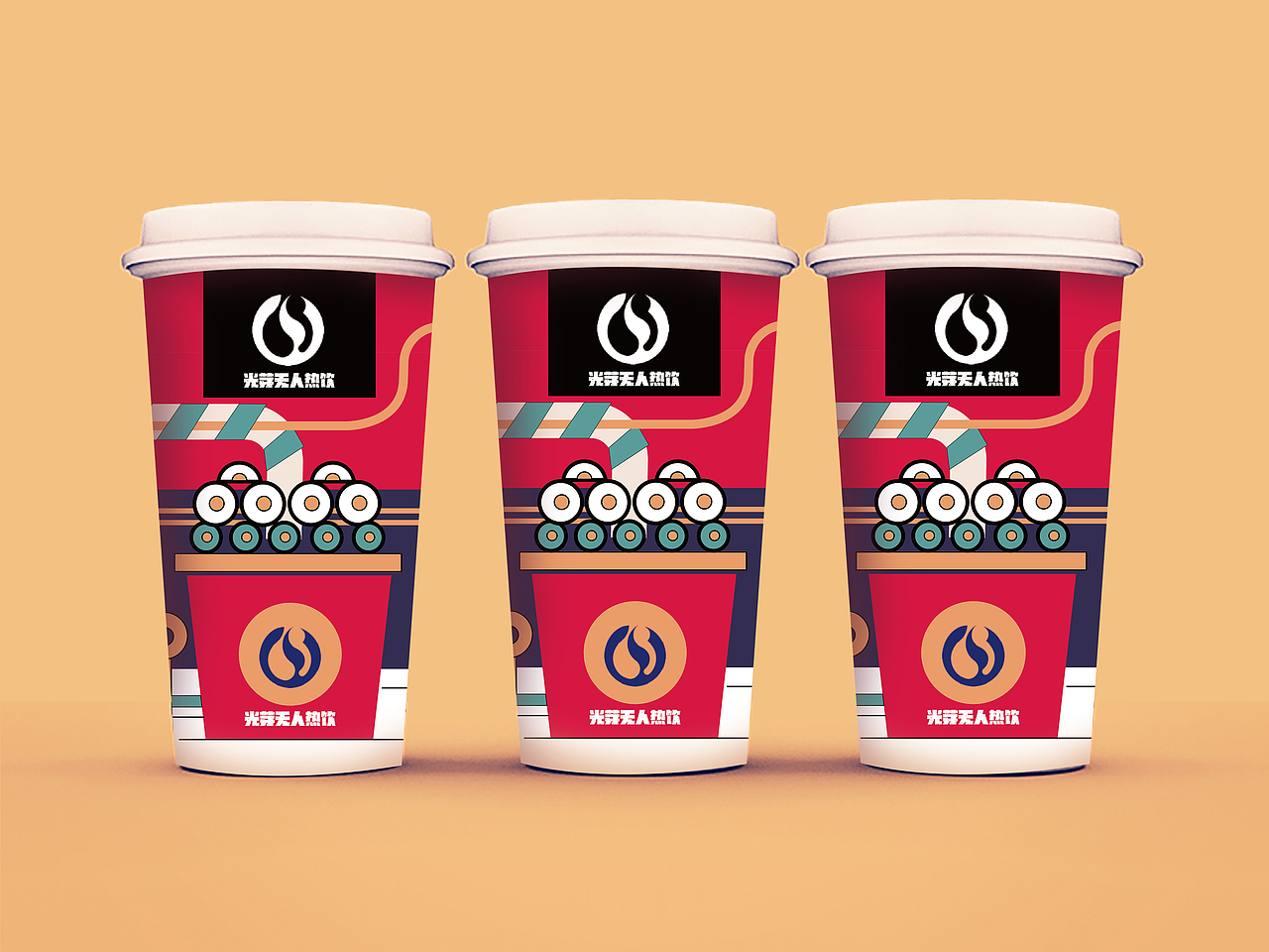 小红杯（图ZMTU0NDkzNDky） - 图案 - 站酷设计师千竿竹爱原创素材 - 站酷ZCOOL