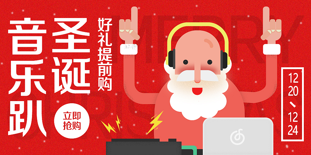 Banner-小插画（图ZMTkxMTc2MDky） - 创作习作 - 站酷设计师阿毛是个好名字原创素材 - 站酷ZCOOL