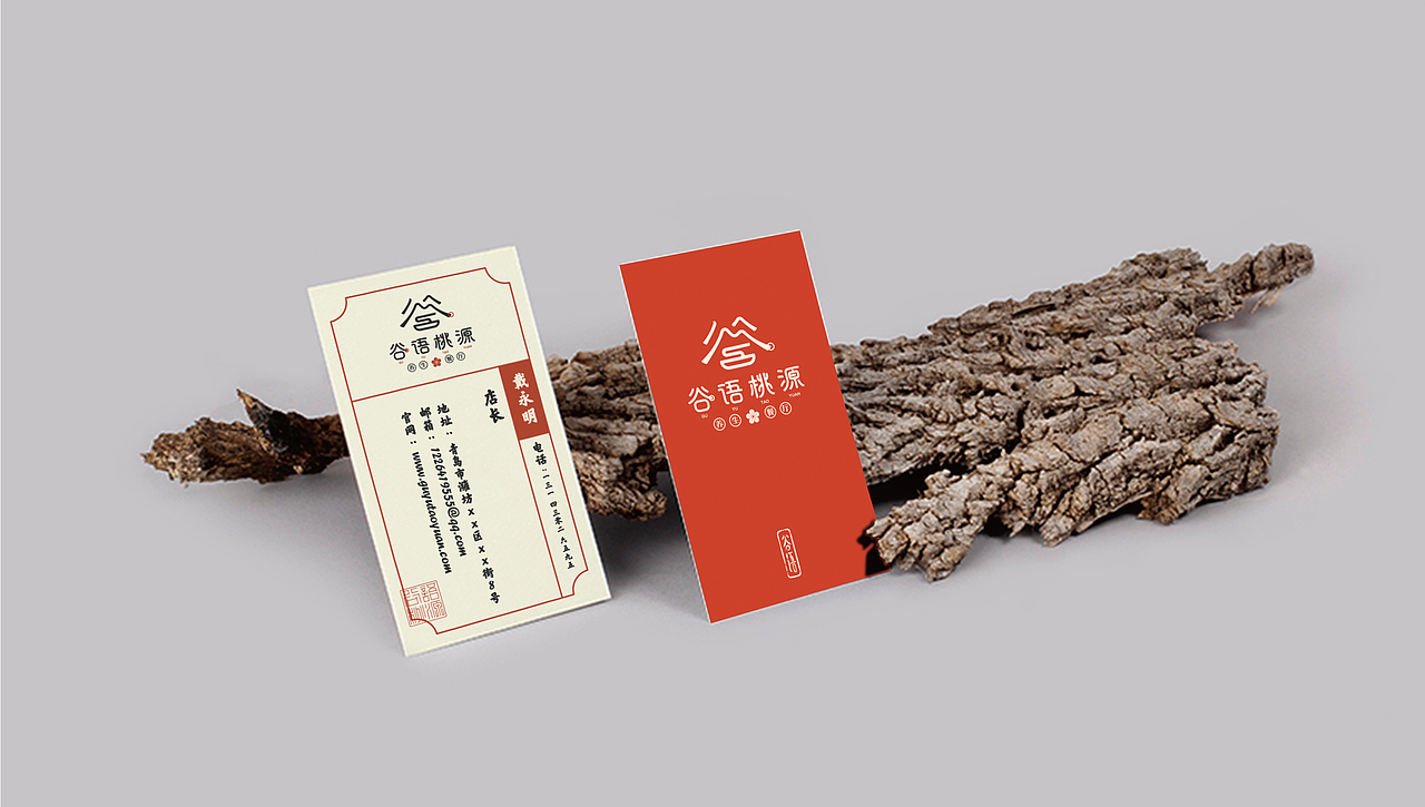 谷语桃源 养生餐厅 品牌形象设计（图ZMjAxMjE0NDY0） - 品牌 - 站酷设计师花开花落幽谷里原创素材 - 站酷ZCOOL