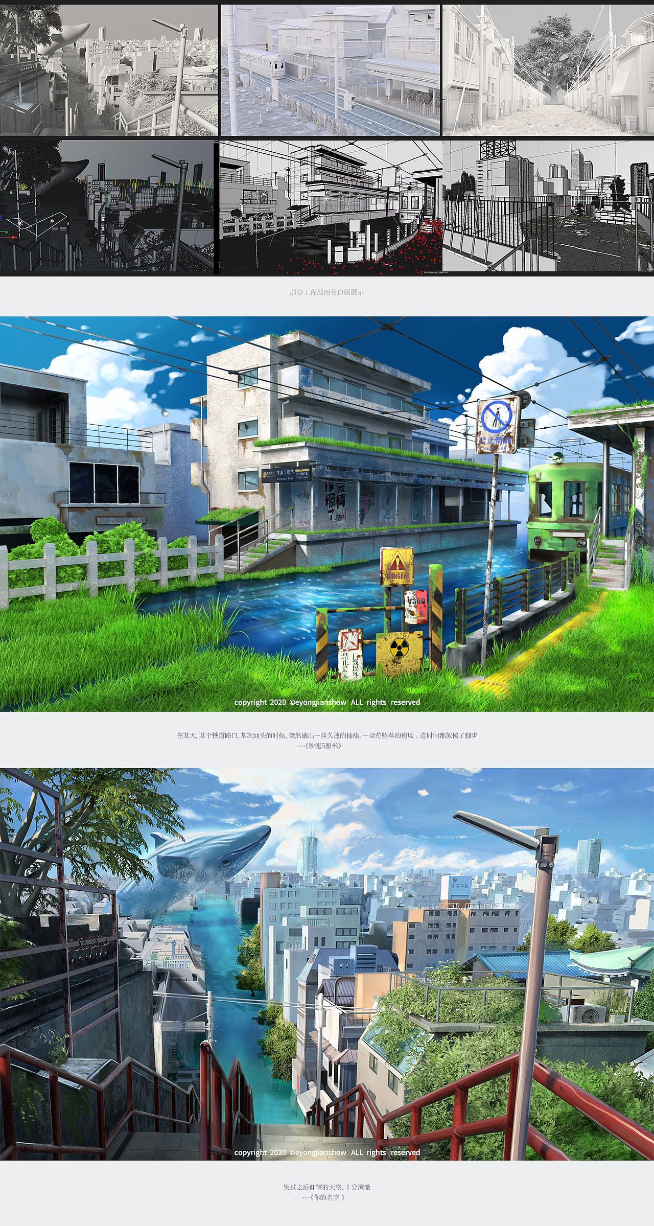 C4D 2020年终总结(图ZMjQyNDc0NTg4) - 其他三维 - 站酷设计师恶赖原创素材 - 站酷ZCOOL