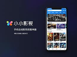 小小影视