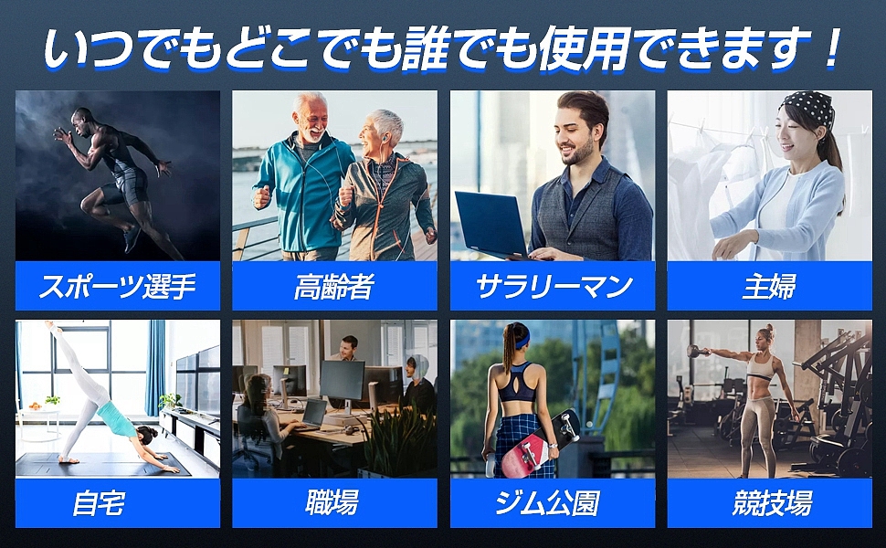 日本迷你筋膜枪亚马逊主图A+