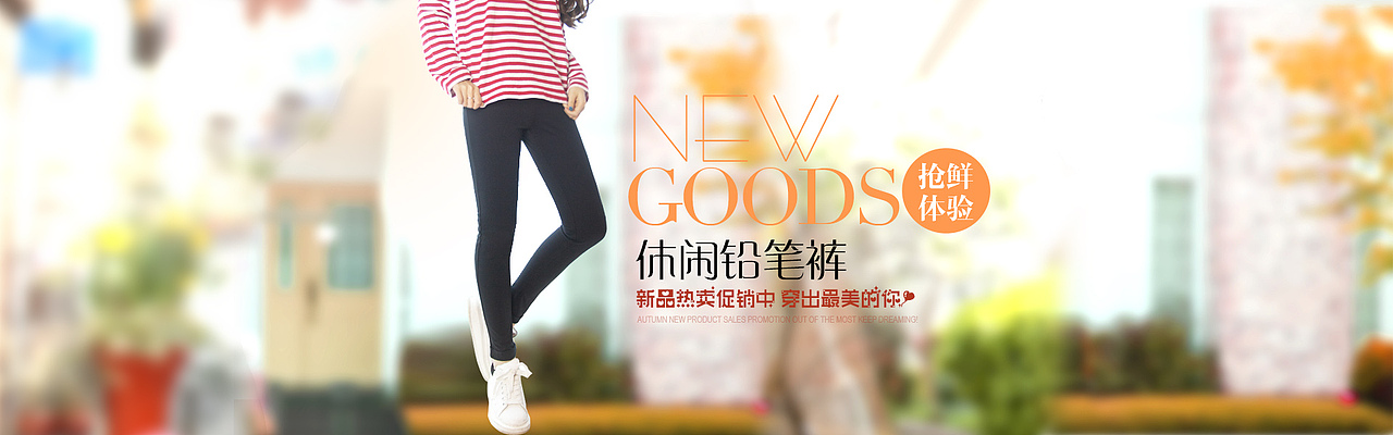 淘宝女装海报详情主页设计美工包月海报设计（图ZNDc2NTIzMDA=） - 其他平面 - 站酷设计师Tld视觉设计原创素材 - 站酷ZCOOL