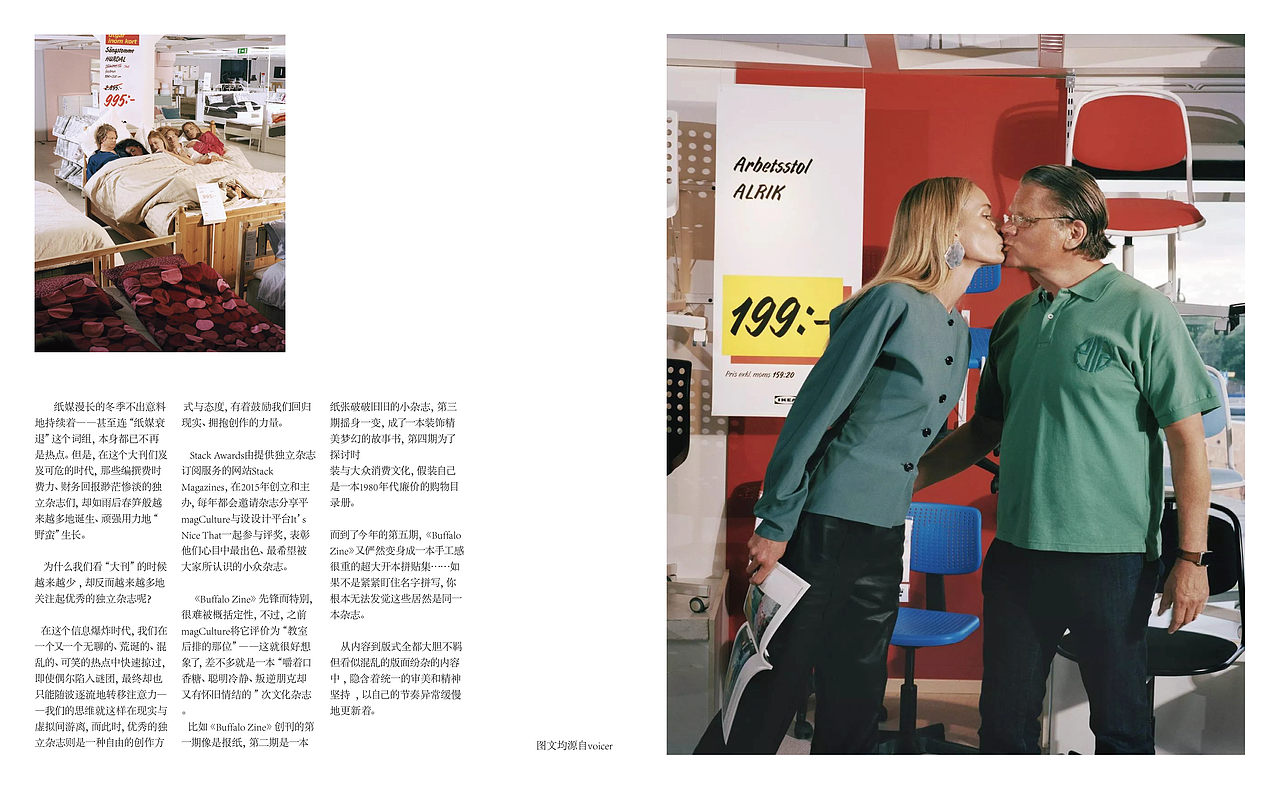 2017年排版作业（图ZMTY5MTkzMjcy） - 书籍/画册 - 站酷设计师Emilycool原创素材 - 站酷ZCOOL