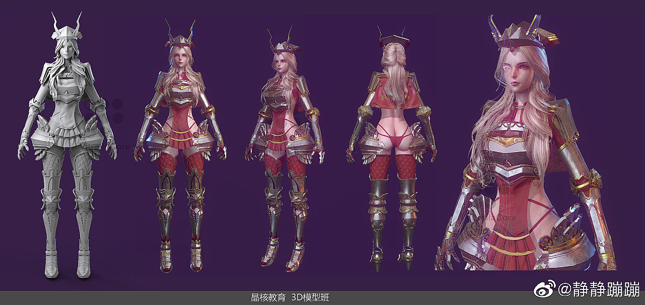 次世代三维角色（图ZMTc5ODEzNTUy） - 人物/生物 - 站酷设计师晶晶回来啦原创素材 - 站酷ZCOOL