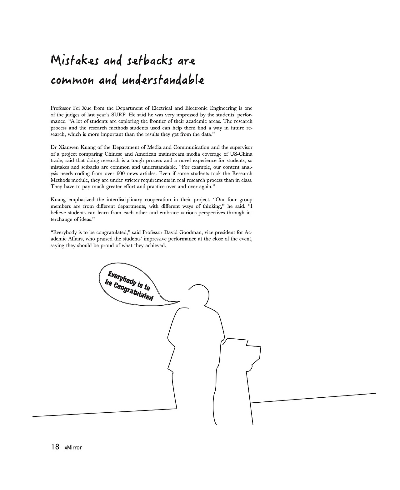 (平面设计）学生杂志 X mirror 03