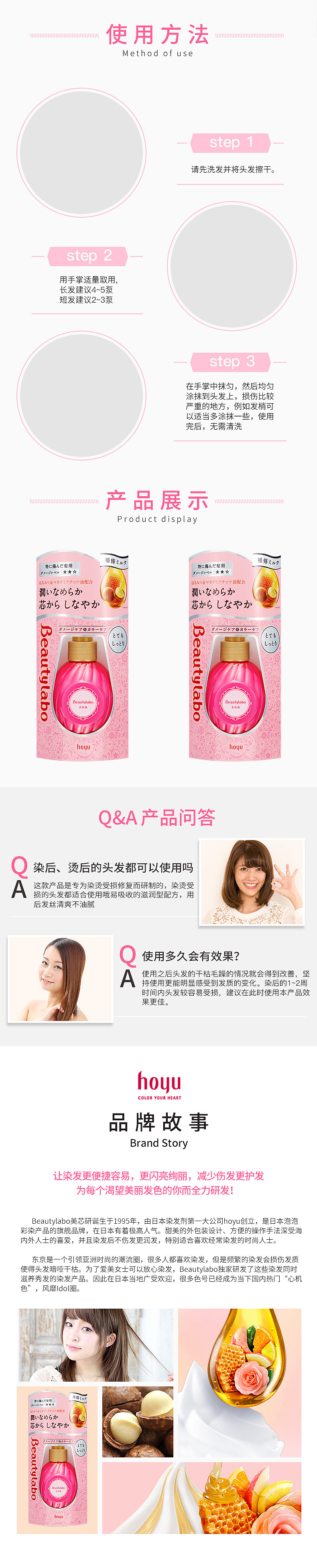 美妆个护详情页制作（图ZMjMwNjk4NzQ4） - 电商 - 站酷设计师Zia然原创素材 - 站酷ZCOOL