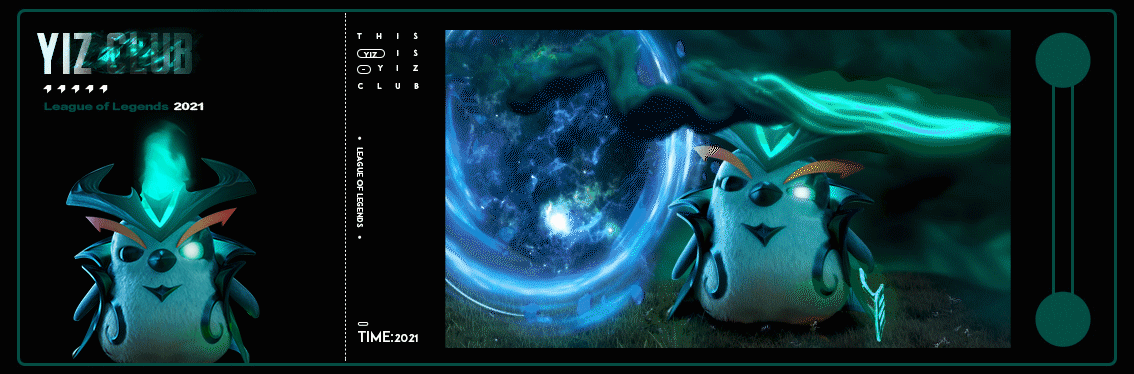 TFT SET5之小小救援队