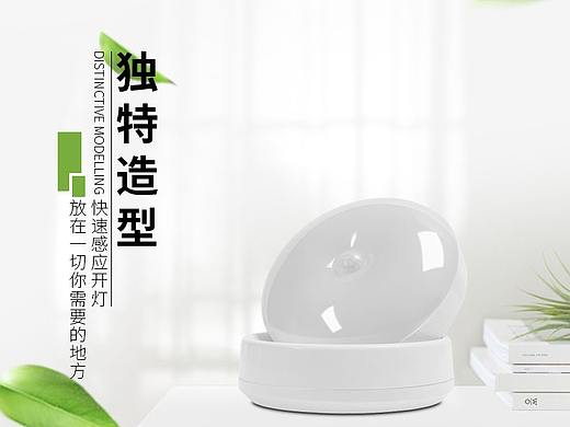 灯具详情页（个人主页-ZNTY1Njg4NjQ=） - 其他平面 - 站酷设计师电商设计大磊原创素材 - 站酷ZCOOL