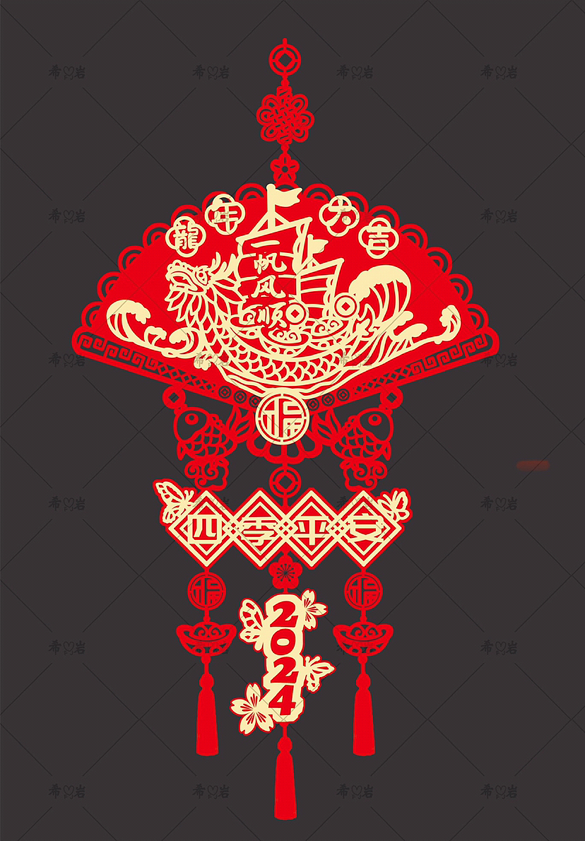 2024年 春节 扇形挂件