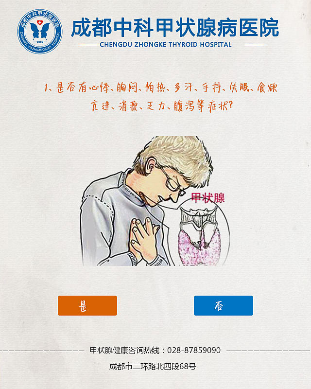 近期手机端医疗专题，活动图片，banner。（图ZNTQ3NzI0MTY=） - 运营设计 - 站酷设计师无叶菩提原创素材 - 站酷ZCOOL