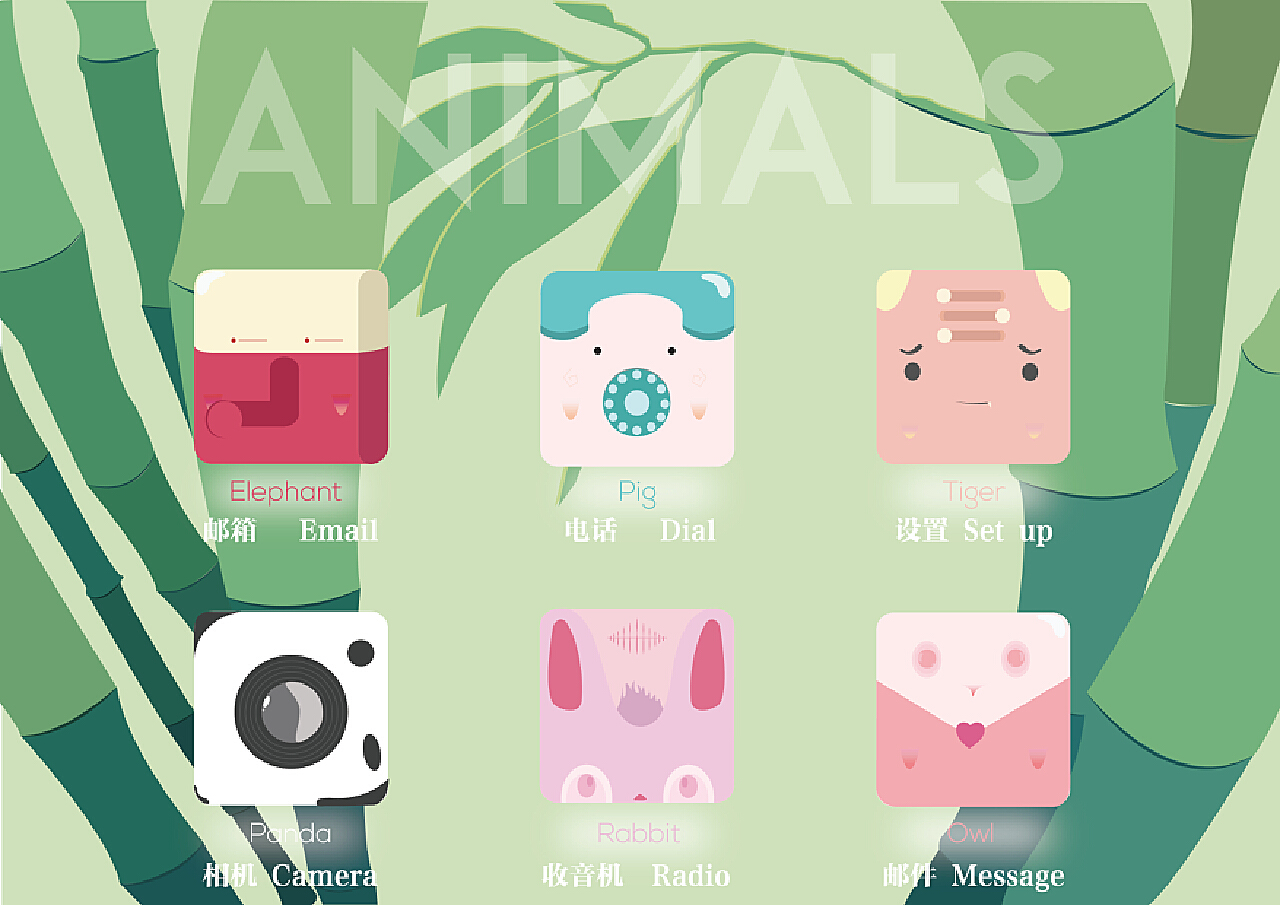 150个动物矢量icon图标（Ai） – 看飞碟 - 设计资源站