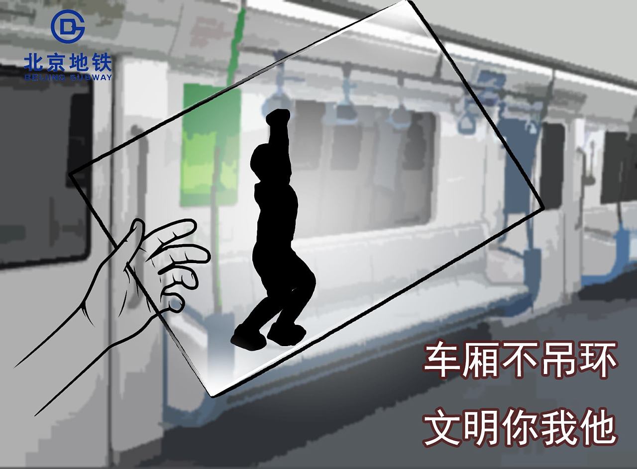 【二维动画】厦门地铁安全行|动漫|动画片|银树文化 - 原创作品 - 站酷 (ZCOOL)