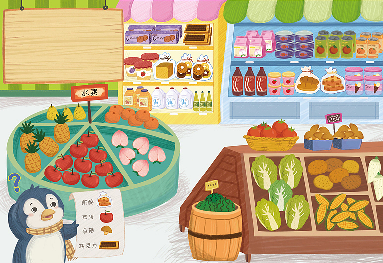 儿童益智小游戏（图ZMTE3NjYyMjY0） - 儿童插画 - 站酷设计师bing87587原创素材 - 站酷ZCOOL