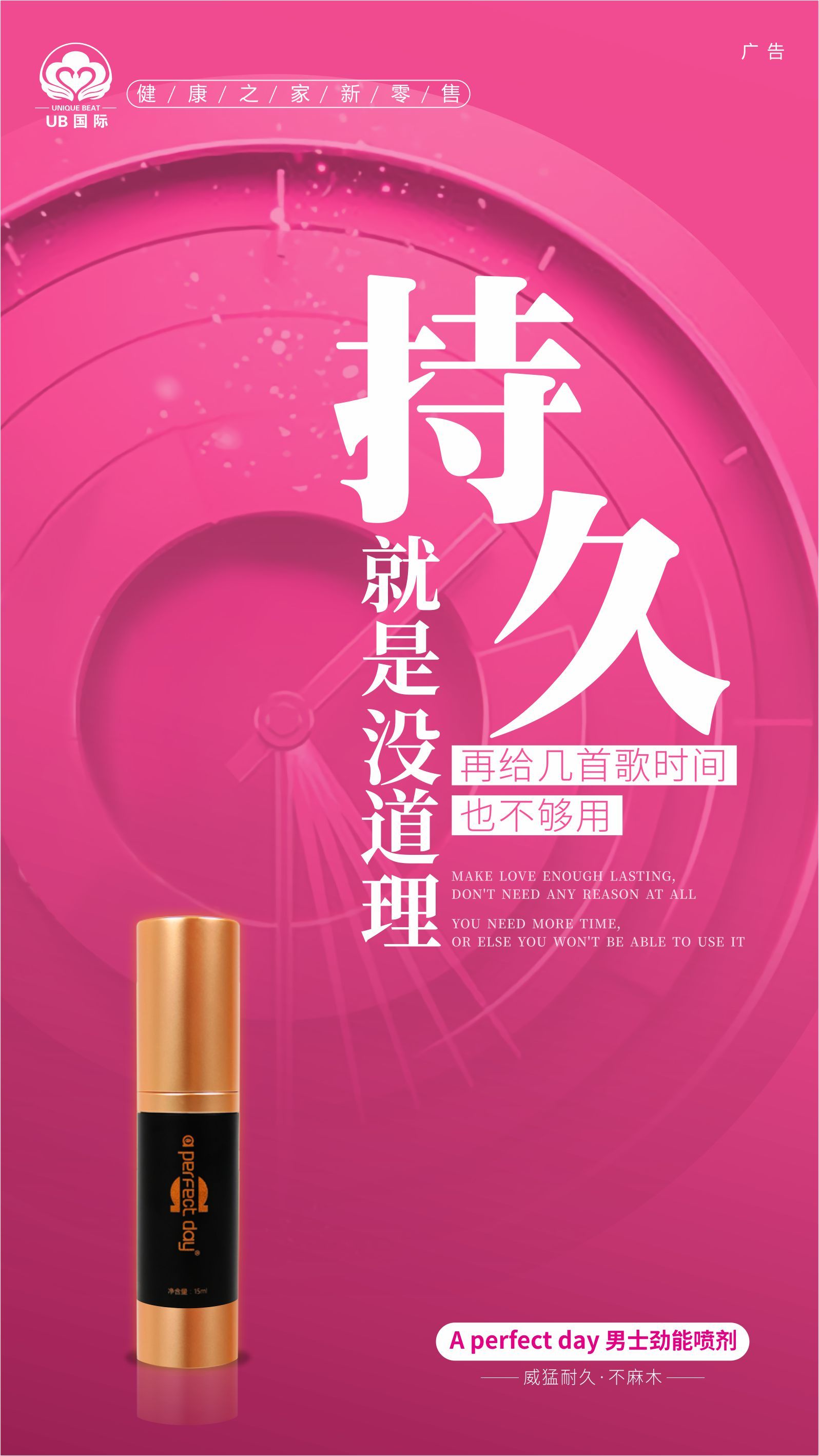 微商产品海报排版122|平面|海报|o哥你懂的 - 原创作品 - 站酷 (zcool