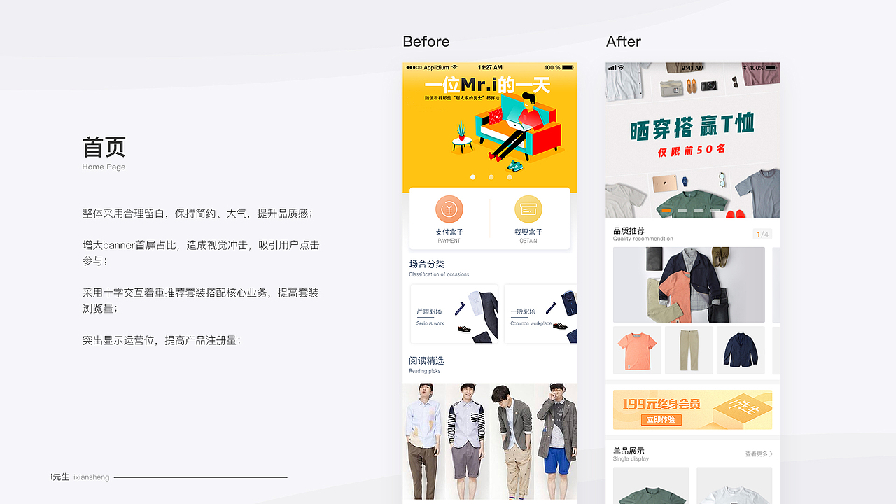2018丨主要作品汇总（图ZMTI2NzczODE2） - APP界面 - 站酷设计师小郝77原创素材 - 站酷ZCOOL