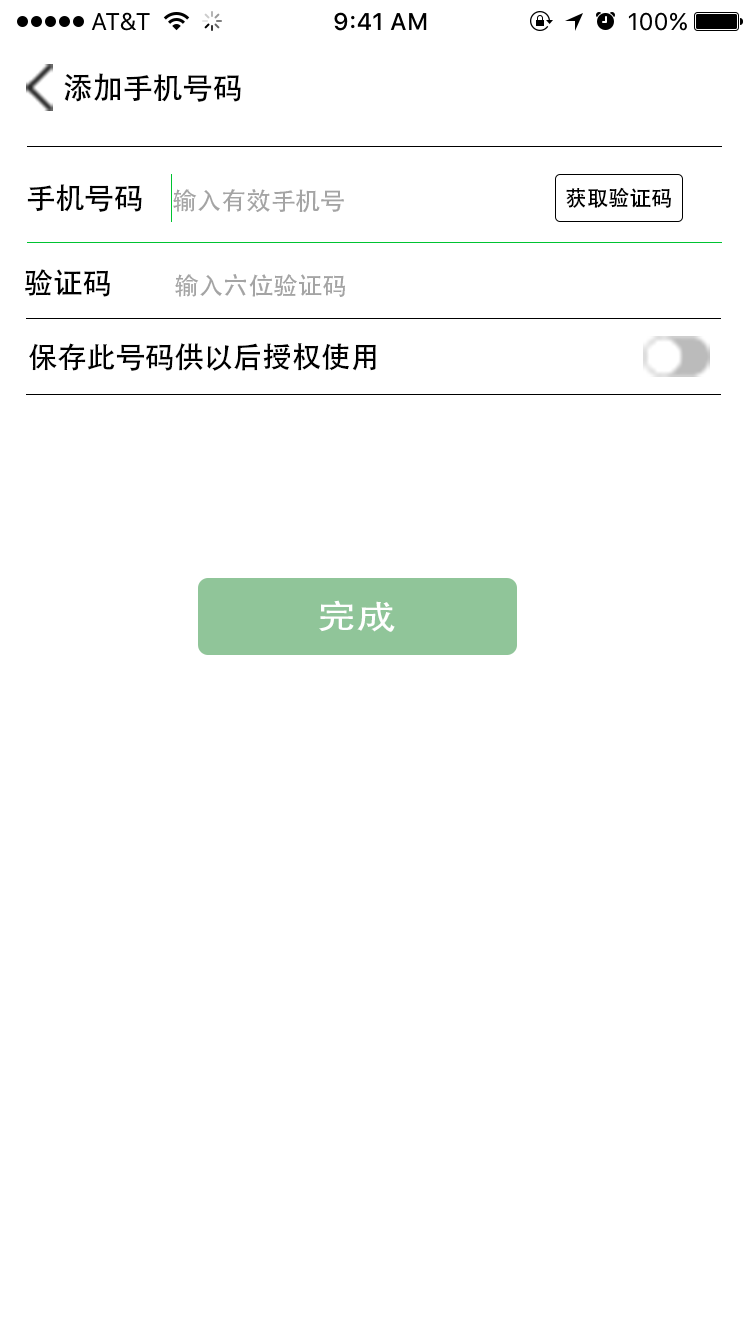 肯德基小程序（图ZMTg1MTMzNTMy） - APP界面 - 站酷设计师设计师纯纯原创素材 - 站酷ZCOOL