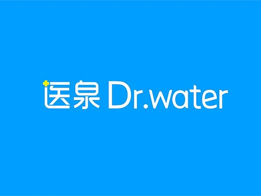 医泉——品牌及产品包装