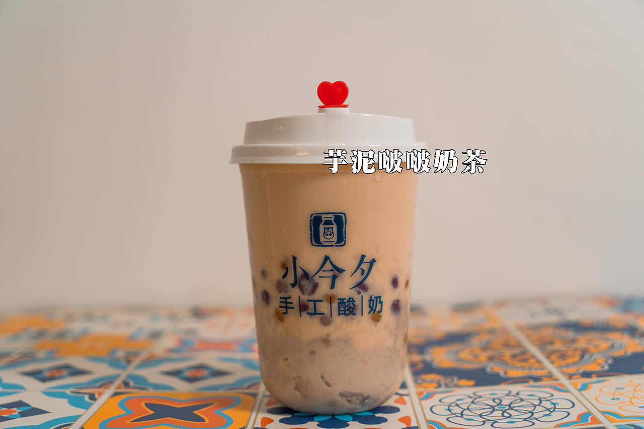 小今夕·手工酸奶專門店｜影心君（图ZMjE2NzMzMTM2） - 品牌 - 站酷设计师影心君原创素材 - 站酷ZCOOL