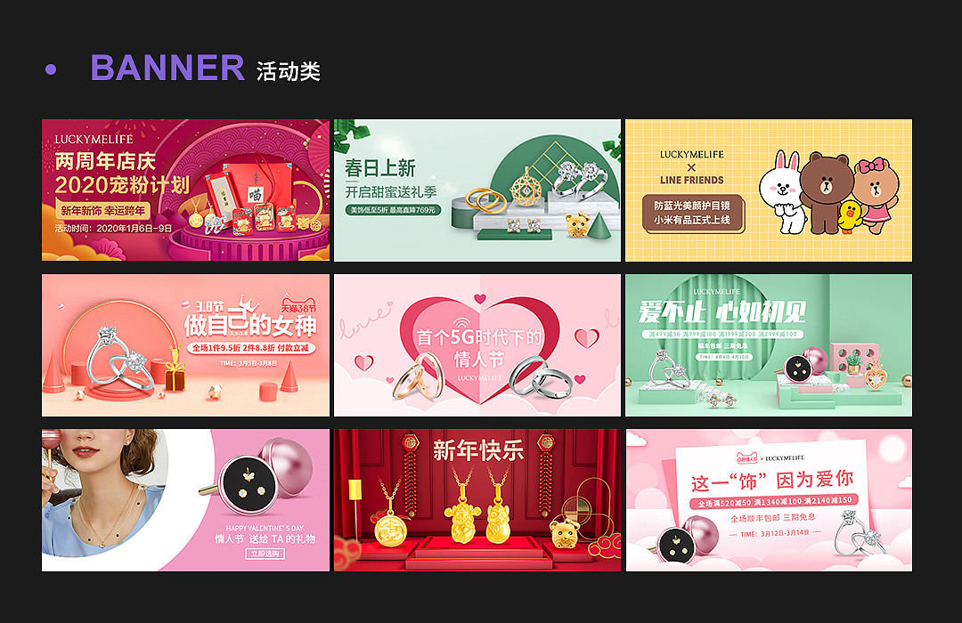 2020作品集（图ZMjI0NzY1NzU2） - 宣传物料 - 站酷设计师AAnnnnnnnnn原创素材 - 站酷ZCOOL