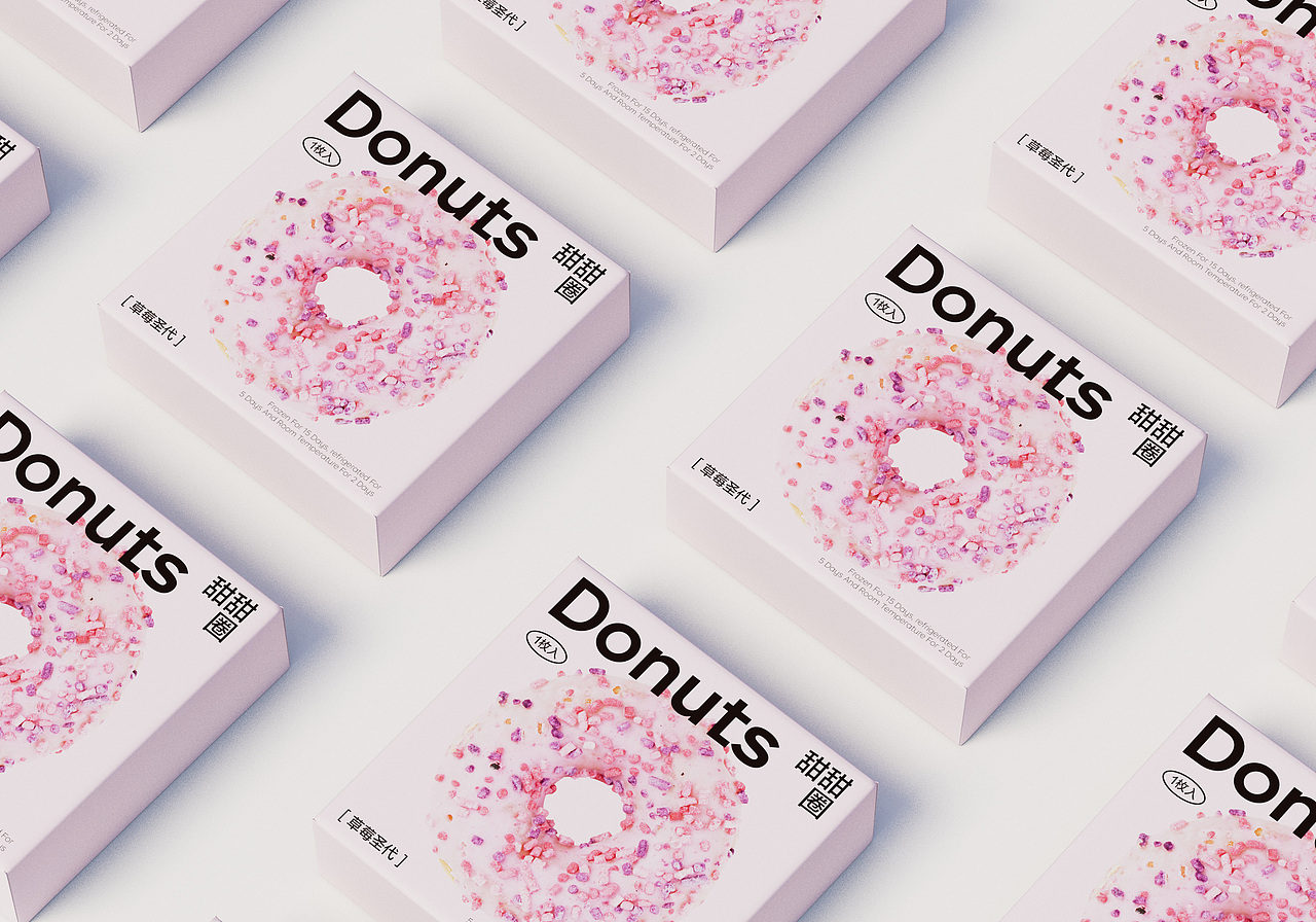 【 Donuts 】甜甜圈包装设计🍩（图ZMzUxMTIyMzky） - 包装 - 站酷设计师徐五条原创素材 - 站酷ZCOOL