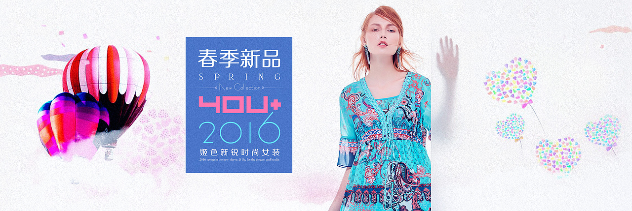 电商首页广告（图ZNDg1MjEzMjA=） - 运营设计 - 站酷设计师痞子男日记原创素材 - 站酷ZCOOL