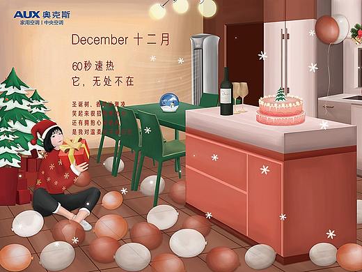 手绘2019年台历