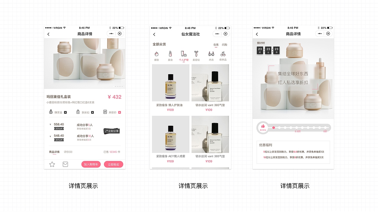 作品集（图ZMTcyMjQxNjA4） - APP界面 - 站酷设计师180度17原创素材 - 站酷ZCOOL