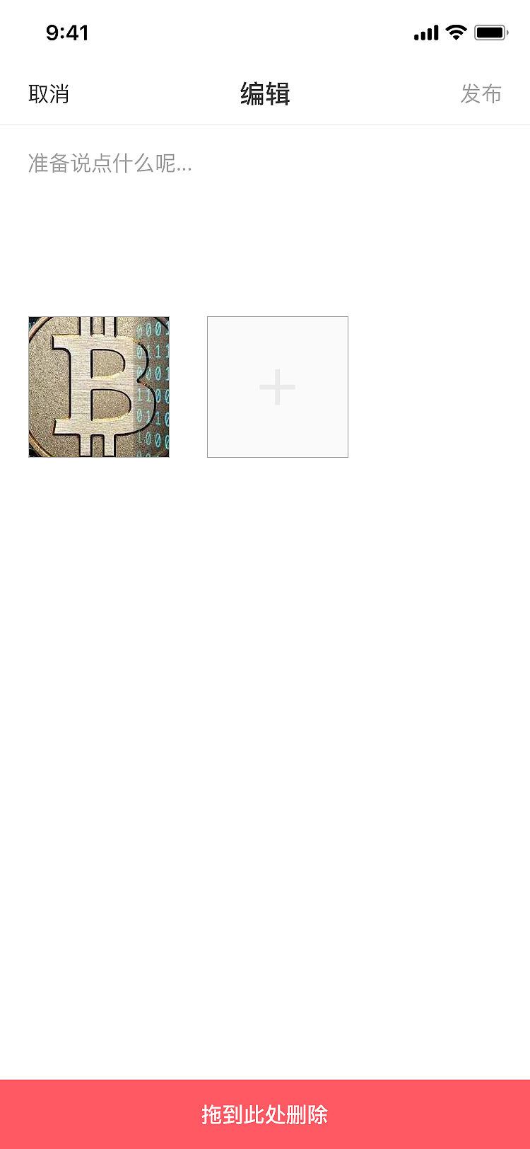 coin lab移动端（图ZMTg4OTk0MTEy） - APP界面 - 站酷设计师木木7555原创素材 - 站酷ZCOOL