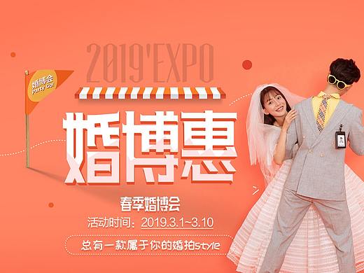 婚纱摄影活动案例