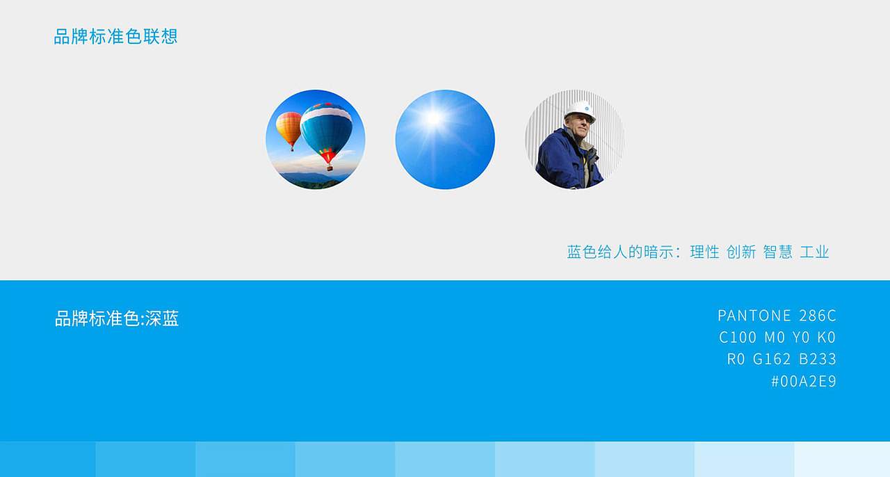 大族谐波传动 机器人 精密制造 谐波传动 高科技（图ZMjQ1ODkwOTU2） - 品牌 - 站酷设计师翎鹿品牌设计公司原创素材 - 站酷ZCOOL