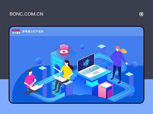 新零售网页设计