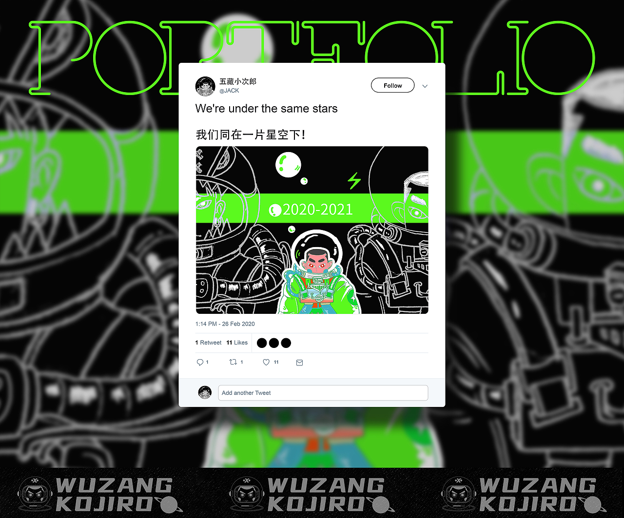2020-2021WUZANG（图ZMjcyODI4NjU2） - 品牌 - 站酷设计师五藏小次郎原创素材 - 站酷ZCOOL