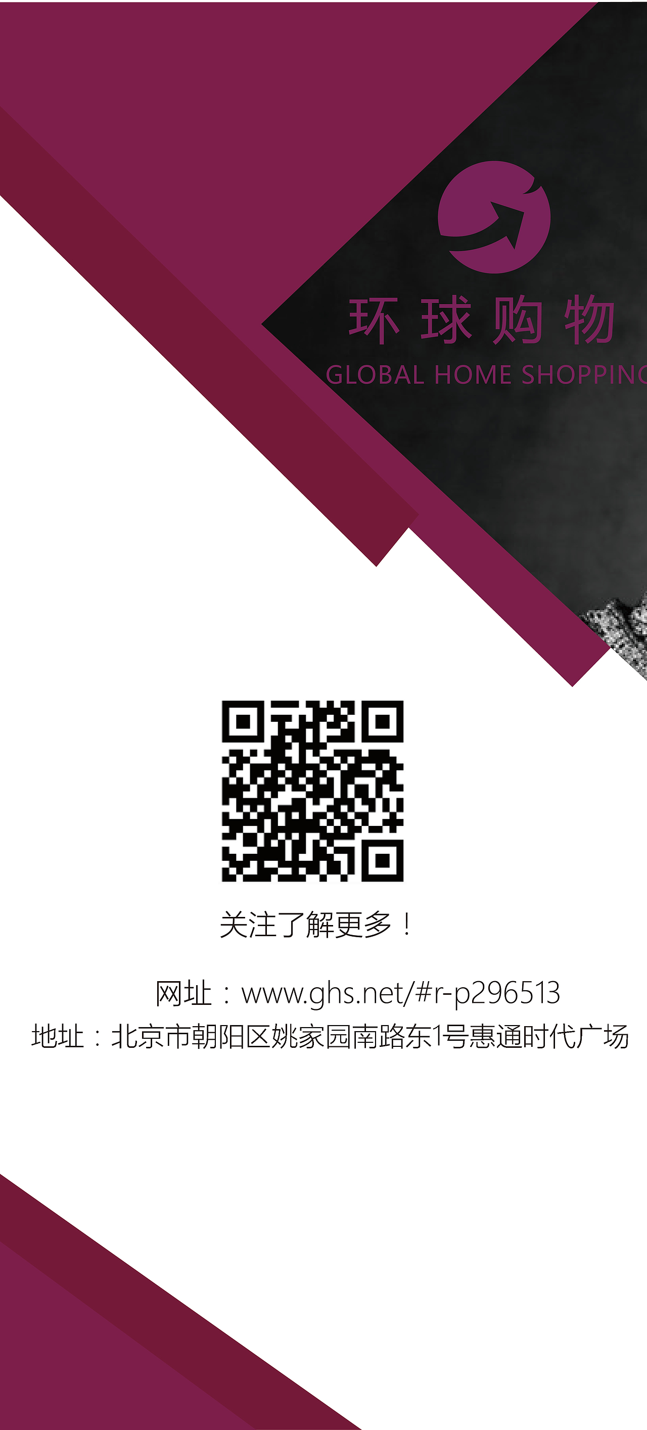 折页（图ZOTIwMTg2NDg=） - 宣传物料 - 站酷设计师徐瑶123原创素材 - 站酷ZCOOL