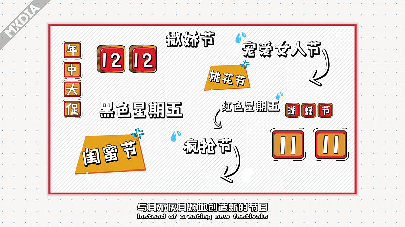 京东-态度日历（图ZMTU3Nzk1ODIw） - 栏目片头 - 站酷设计师快乐的布布原创素材 - 站酷ZCOOL
