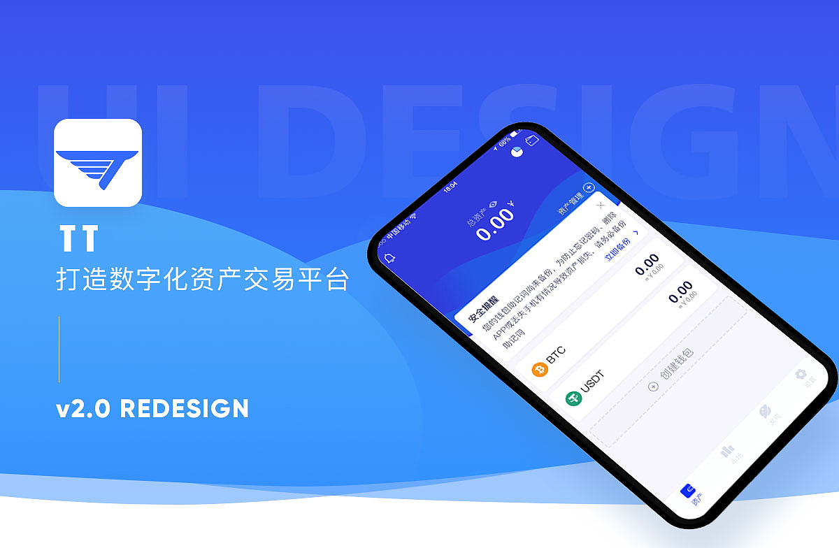 钱包（图ZMTg5MDEzODA4） - APP界面 - 站酷设计师韩小小小小小小娇原创素材 - 站酷ZCOOL