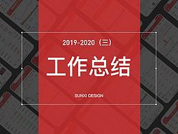 引导页开屏弹窗股票理财活动素材