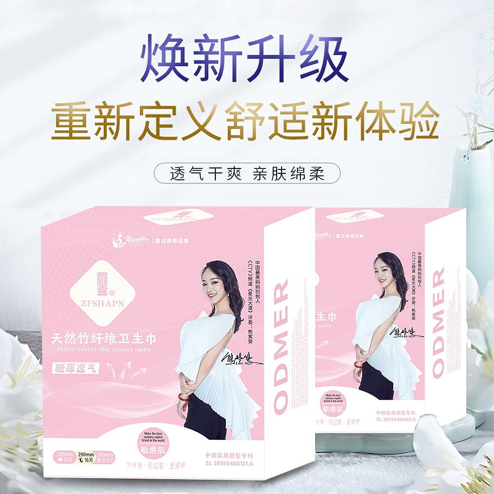 设计/包装设计（图ZMjE3MjgyMDA0） - 包装 - 站酷设计师Xxx_l原创素材 - 站酷ZCOOL